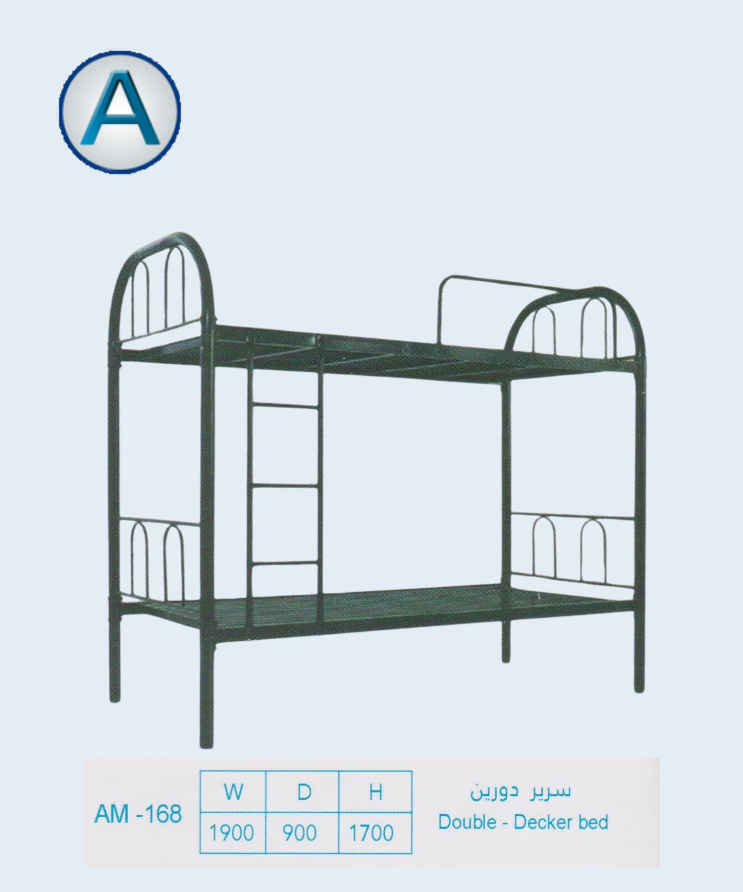 Product 8